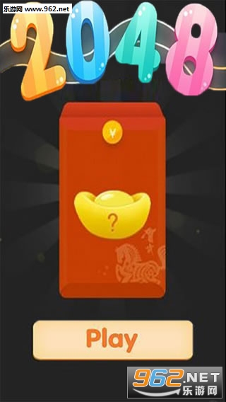 ����2048�����v1.0.1��ͼ0
