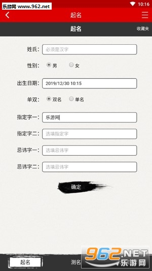 ������appv1.3.3��ͼ3