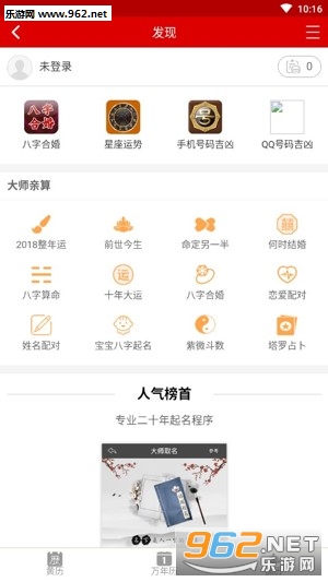 ������appv1.3.3��ͼ2