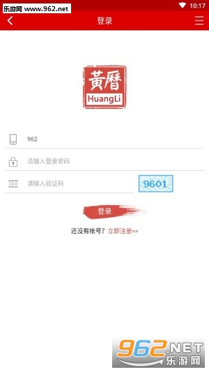 ������appv1.3.3��ͼ0