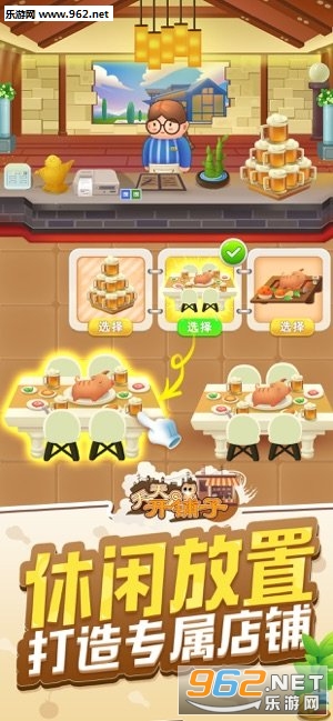 ���쿪����׬Ǯ��v1.1.39��ͼ2