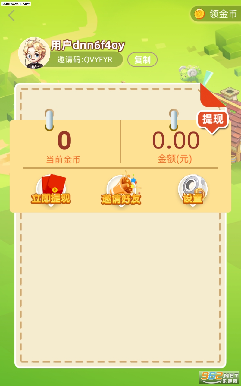 ���������������v2.0.0��ͼ0
