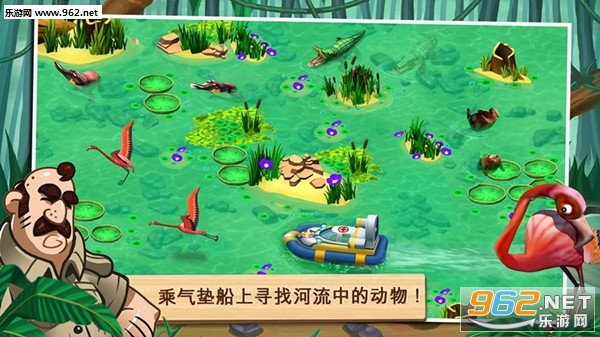 �漣����԰�����v2.0.4��ͼ3