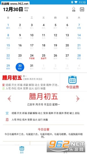����������app��ͼ1