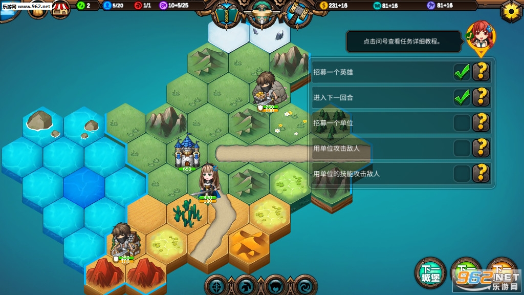 LegionWar-Test(����ս��Ӣ��ʱ����׿���°�)��ͼ1