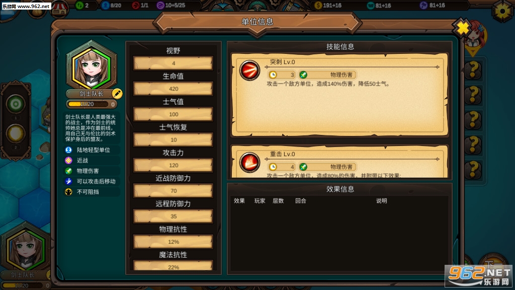 LegionWar-Test(����ս��Ӣ��ʱ����׿���°�)��ͼ2