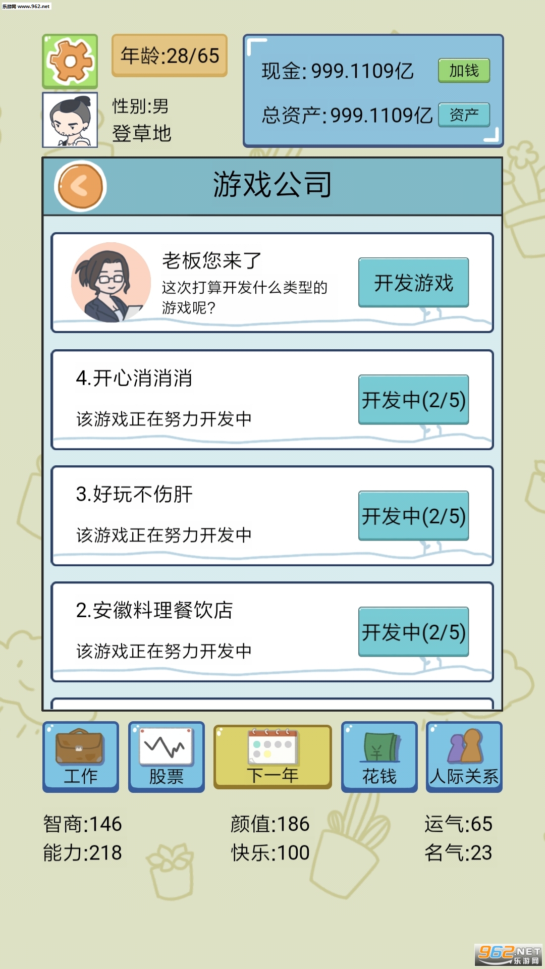 �й�ʽ�������°汾v1.8.8��ͼ0