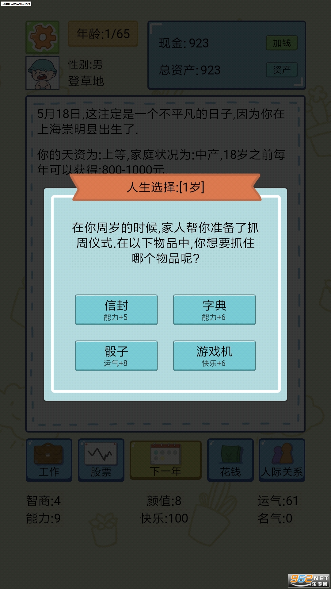�й�ʽ�������°汾v1.8.8��ͼ2