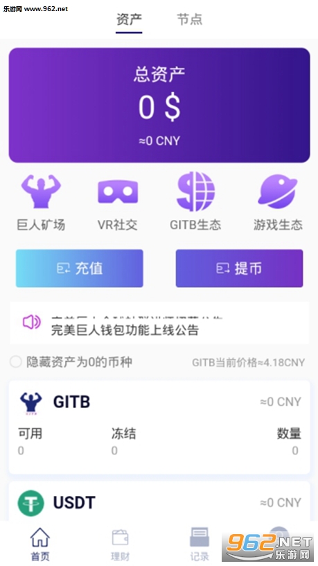 ��������׬Ǯappv1.3.1��ͼ2