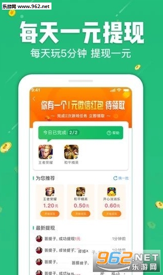 ��̼��԰appv2.9��ͼ1