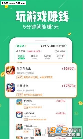 ��̼��԰appv2.9��ͼ2