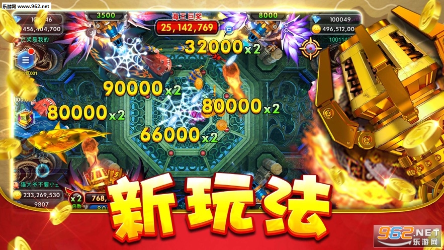 ����׬����ٷ���v1.3��ͼ2