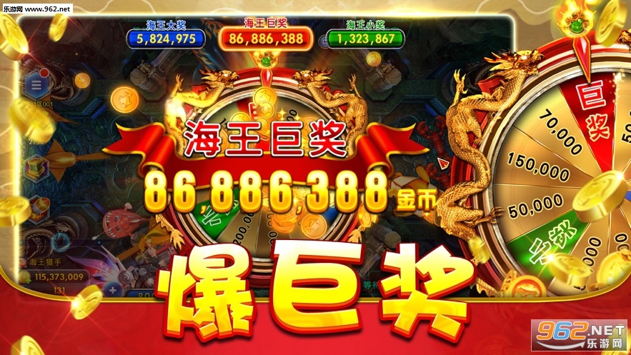 ����׬����ٷ���v1.3��ͼ3
