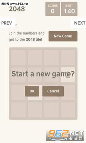 2048��Ϸ��׬APPv1.0.4��ͼ1