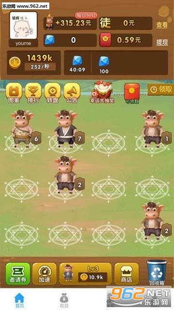 ��ţ���˺����appv1.0.3��ͼ0