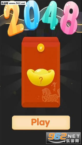 ���2048�����APPv16.5.27��ͼ1
