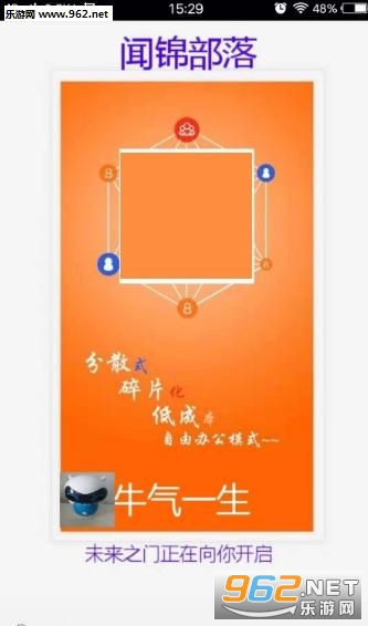 �Ž�����׬Ǯappv0.0.1��ͼ2