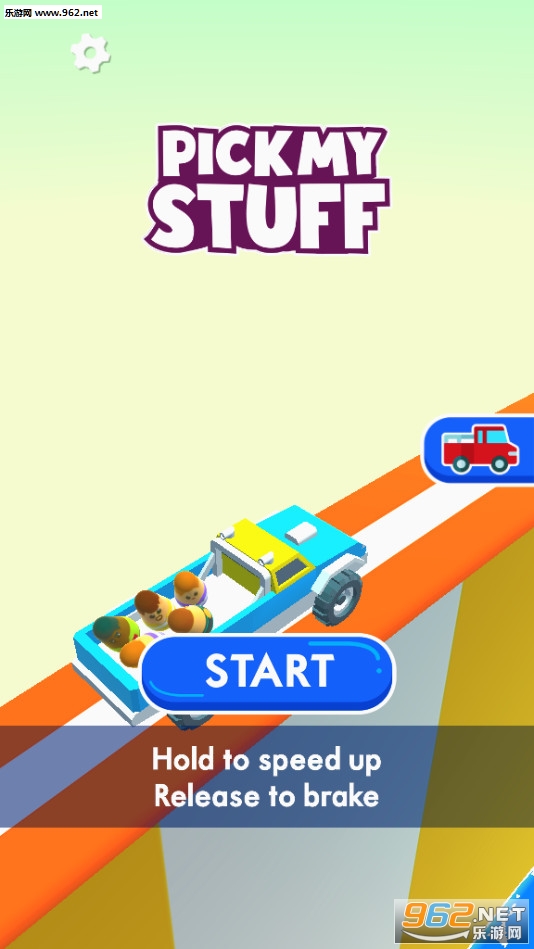 Pick My Stuff(挑我的东西安卓版)截图2