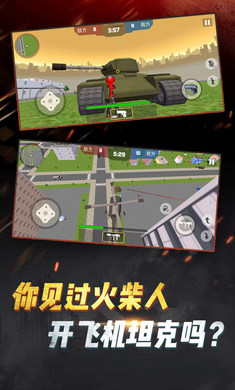 ����˳Լ��ж���Ϸ��ͼ2