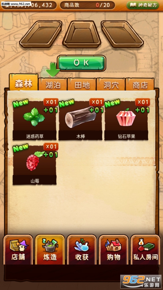 ħŮ�ӻ���ROSE���°�v1.0.0��ͼ2