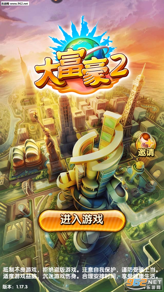 �󸻺�2���ΰ�v1.17.0��ͼ2