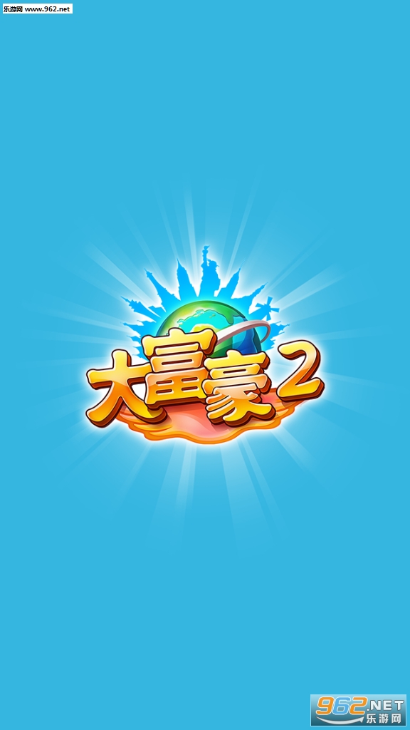 �󸻺�2���ΰ�v1.17.0��ͼ3