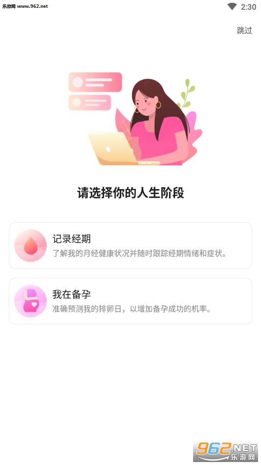 С��app��ͼ2