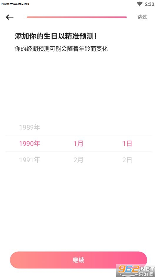 С��app��ͼ1