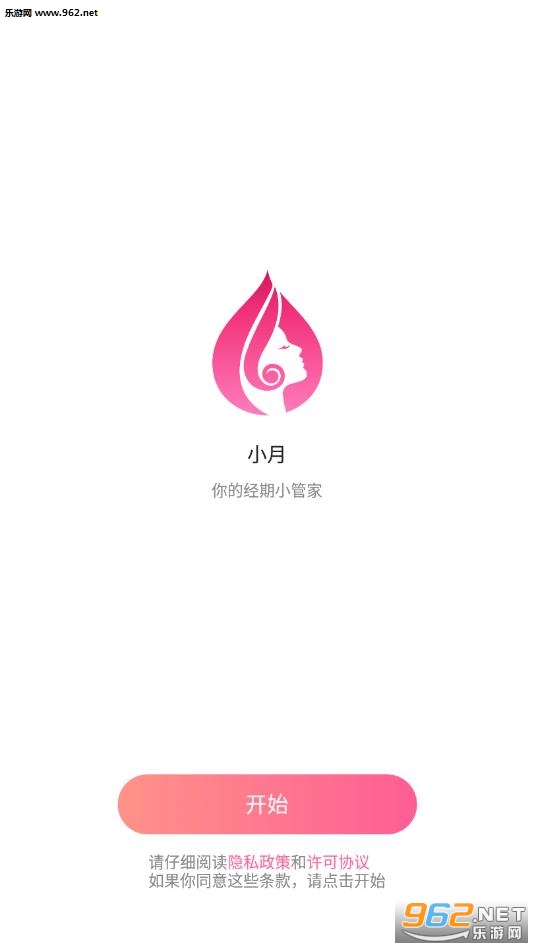 С��app��ͼ3