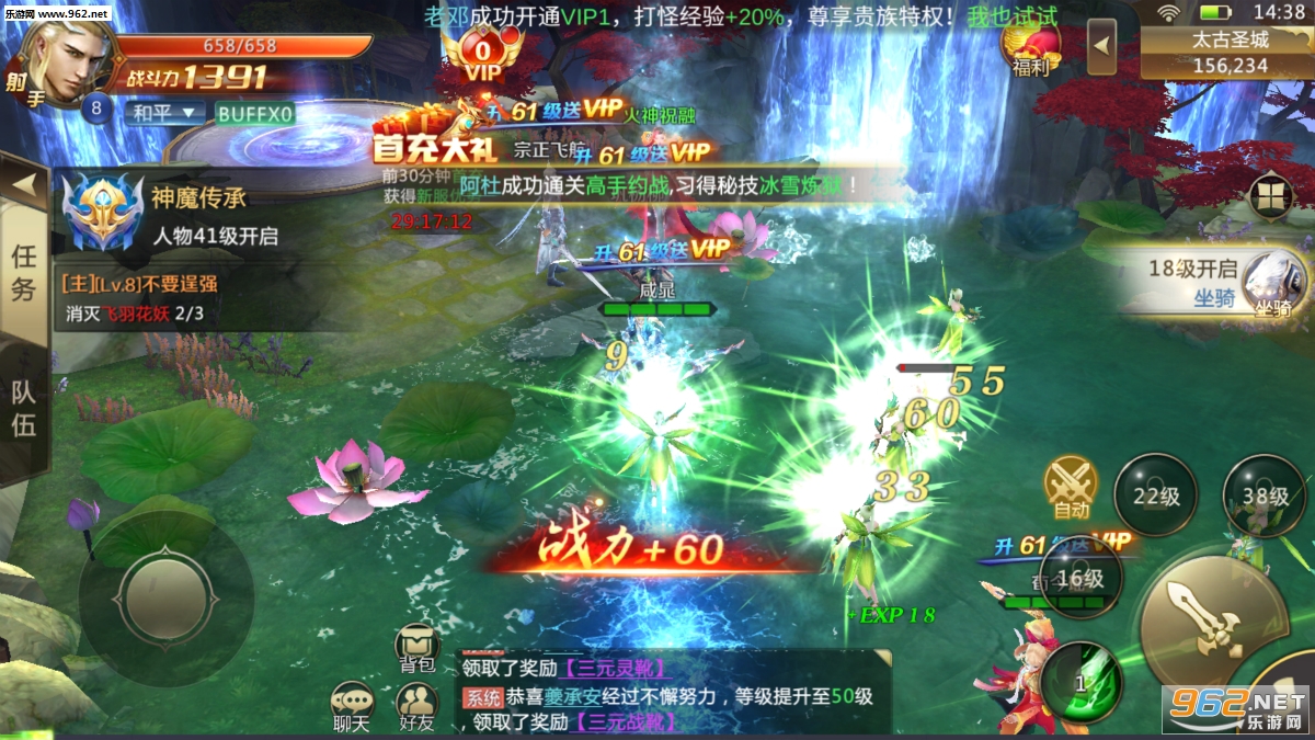 ʧ�����磺ħ��3D���ν�ͼ1