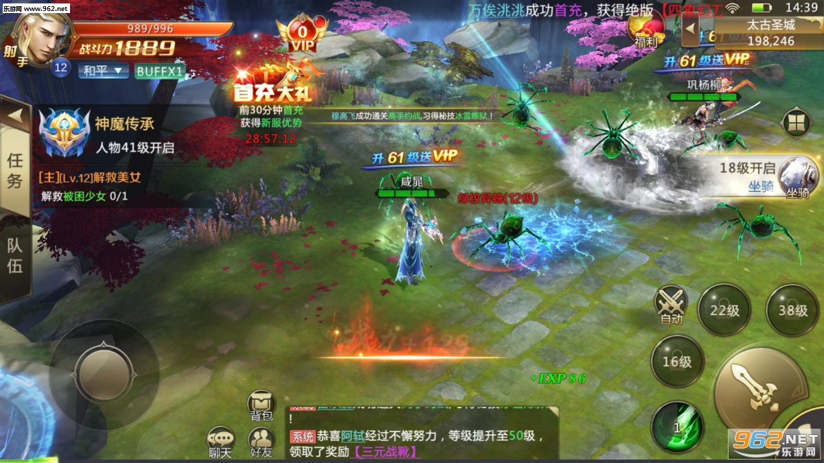ʧ�����磺ħ��3D���ν�ͼ2