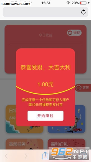 ����׬app���°�v1.3.7��ͼ2