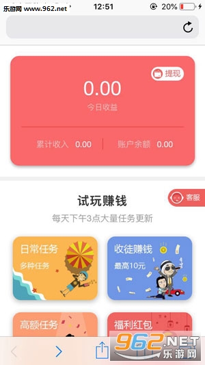 ����׬app���°�v1.3.7��ͼ1