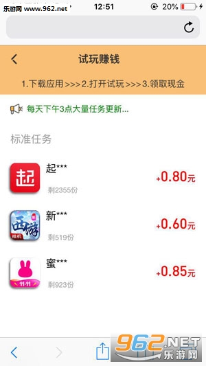 ����׬app���°�v1.3.7��ͼ0