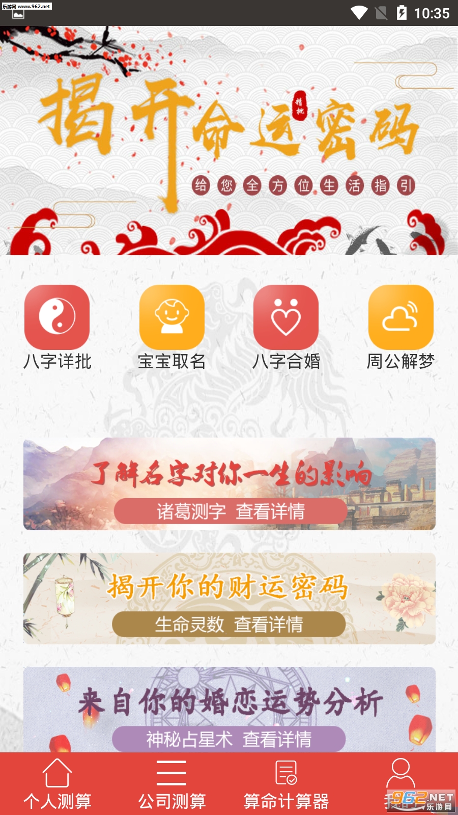 ��ѧ��ӹȡ����Ѱ�v1.0.0��ͼ2