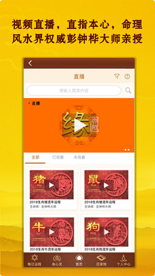 ���������appv1.0.0��ͼ0
