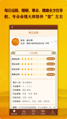 ���������appv1.0.0��ͼ2