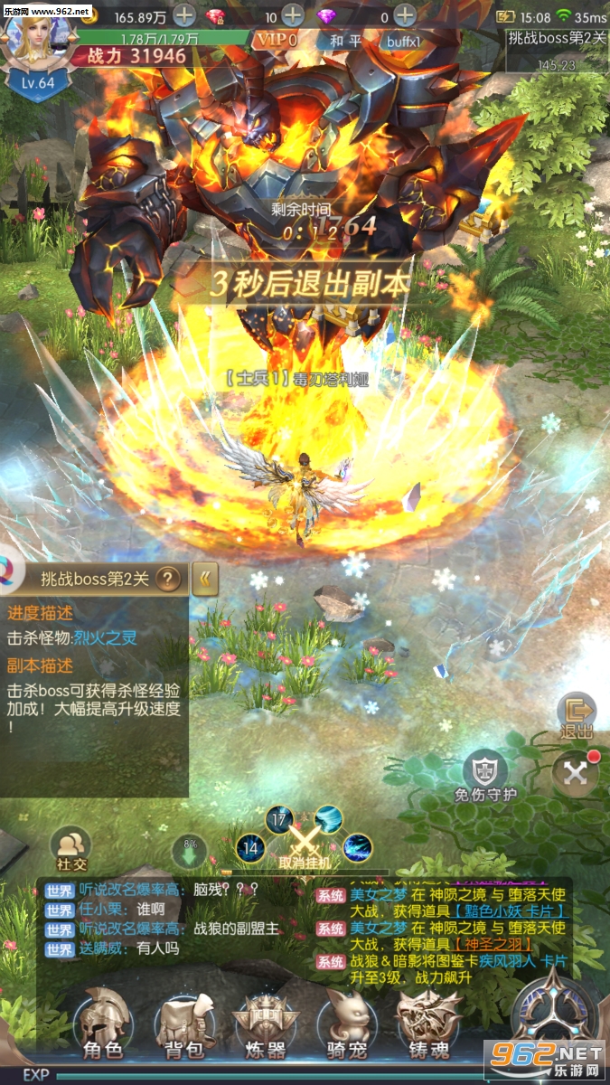 ����ʥ�����ν�ͼ1