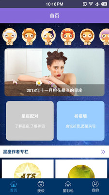 ��̸������app��ͼ1