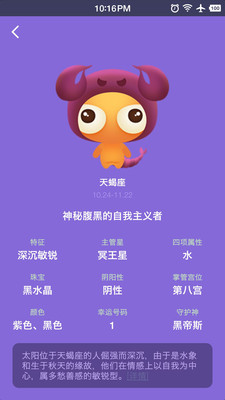 ��̸������app��ͼ3