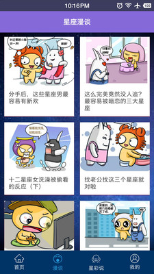 ��̸������app��ͼ2