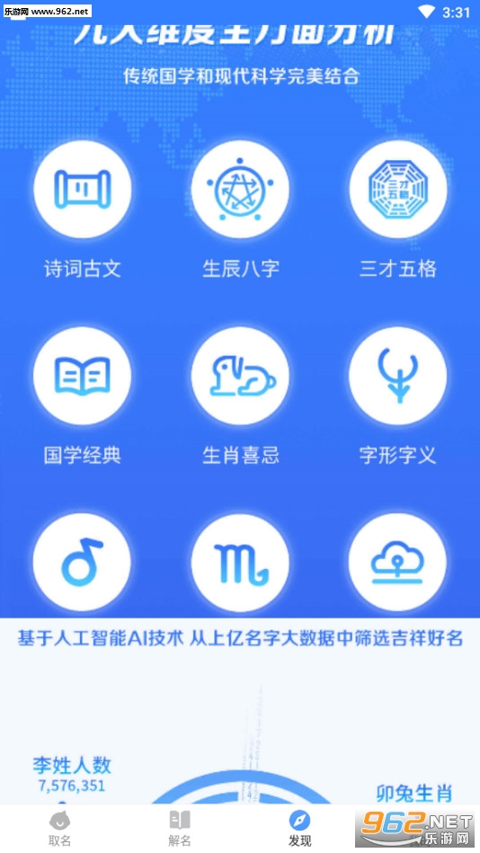 Ů����ȡ����ȫ���°��ͼ1