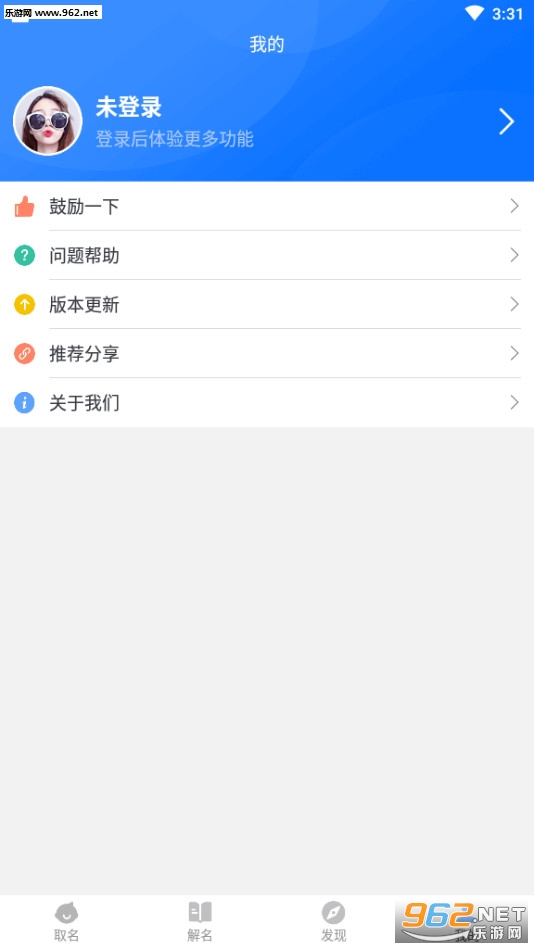 Ů����ȡ����ȫ���°��ͼ2