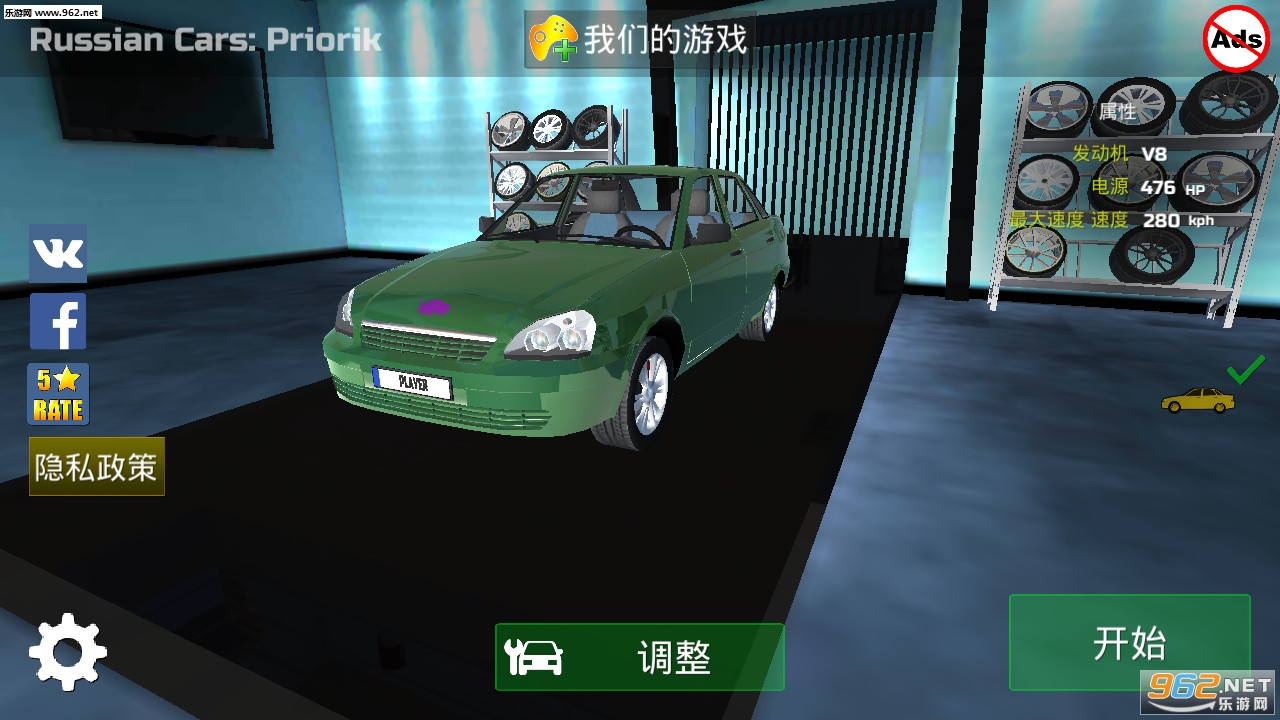 ����˹������ʻģ����Ϸ��ͼ6