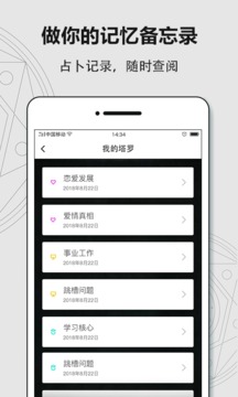 ������ռ������appv1.0.1��ͼ4