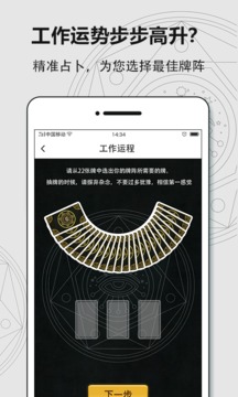������ռ������appv1.0.1��ͼ3