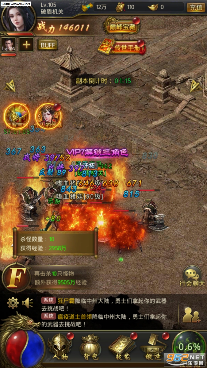 ��ʱ�ѩ���ν�ͼ1