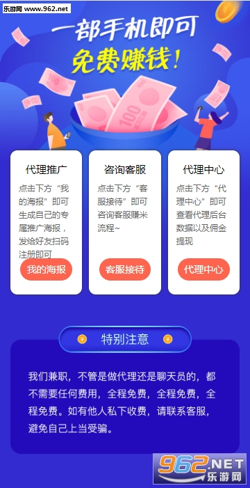 ��.�´�ýappv1.0.4��ͼ0