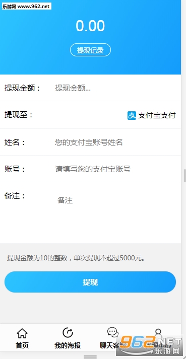 ��.�´�ýappv1.0.4��ͼ2