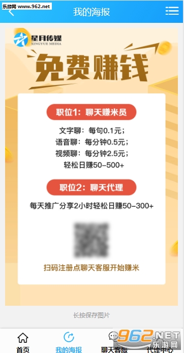 ��.�´�ýappv1.0.4��ͼ1